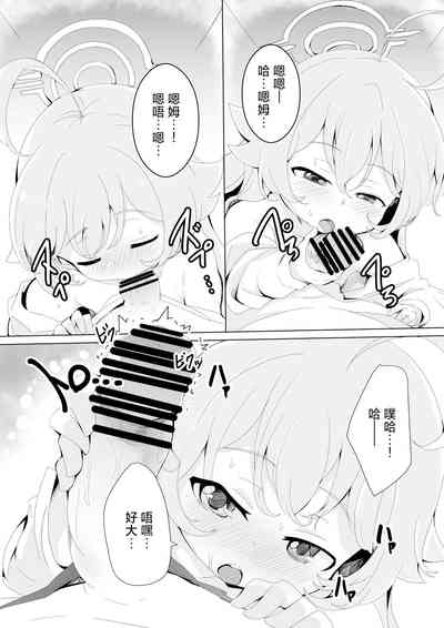 第13页图