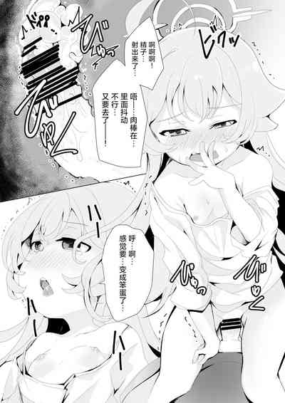 第17页图