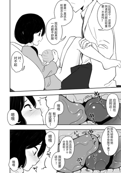 第5页图