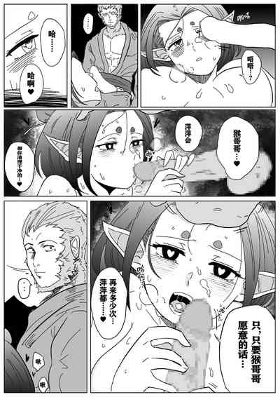 第13页图