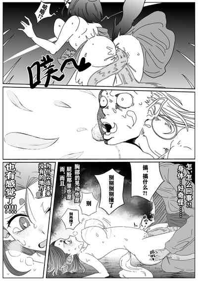 第9页图