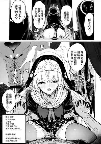 第21页图