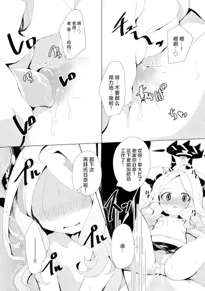 第9頁圖