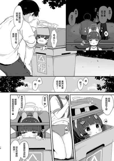第17页图