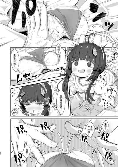 第29页图