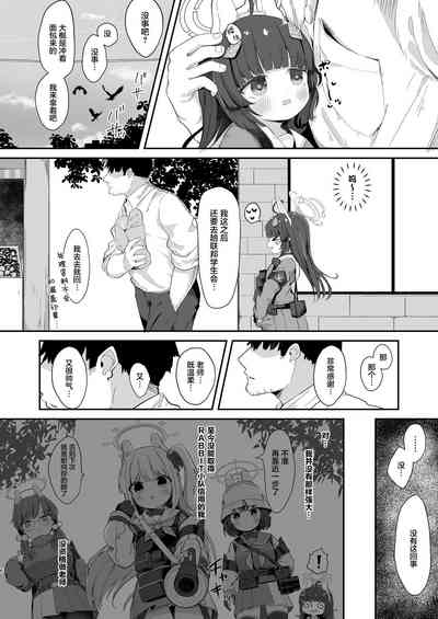 第5页图