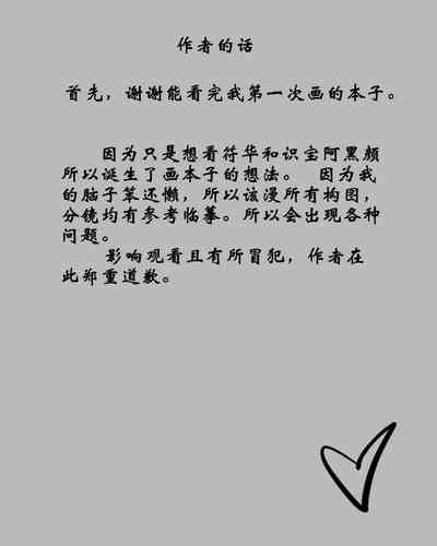 第13页图