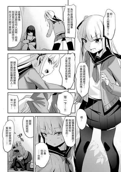 第5頁圖