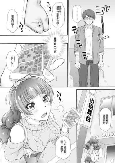 第5頁圖