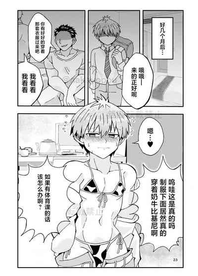 第21頁圖