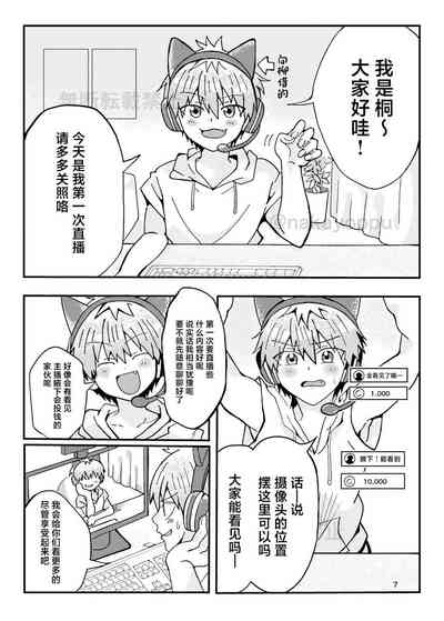第5頁圖