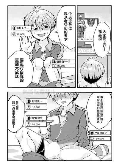 第9頁圖
