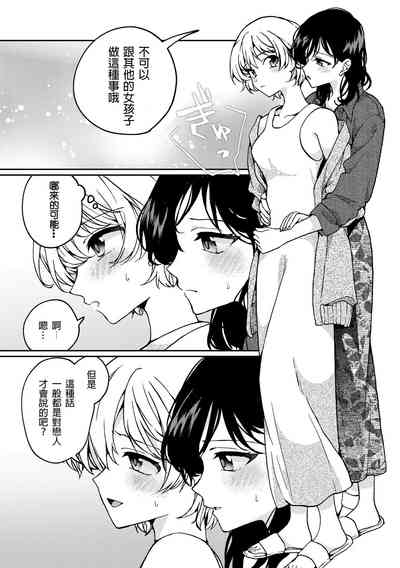 第53页图
