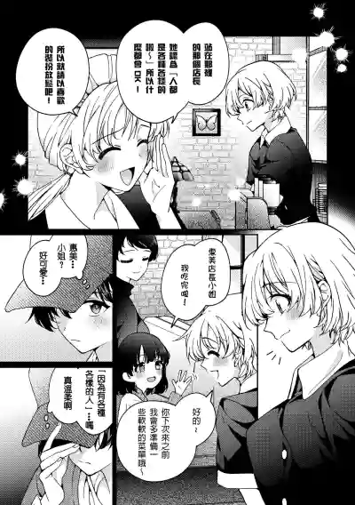 第61页图
