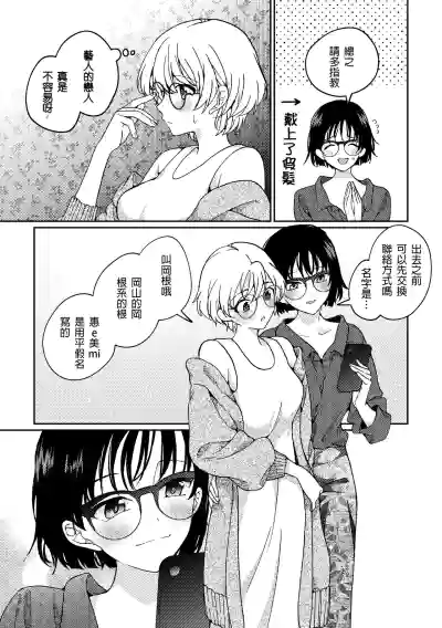 第73页图