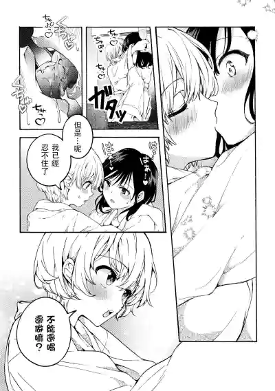 第9页图
