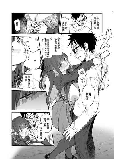 第33页图