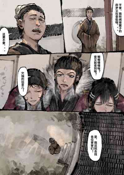 第241页图