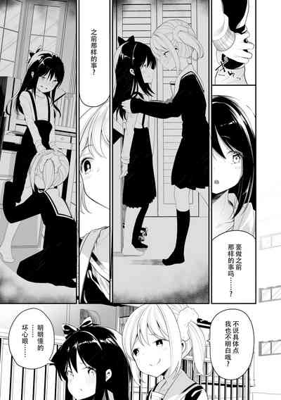 第149页图