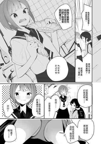 第173页图