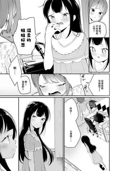 第193页图