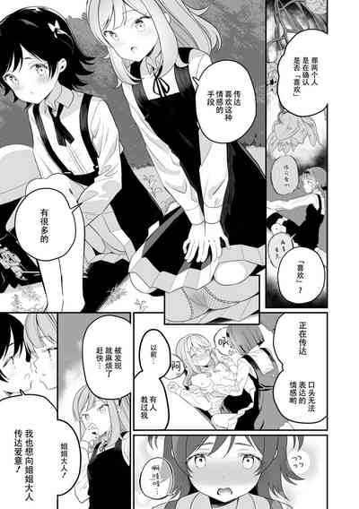 第33页图