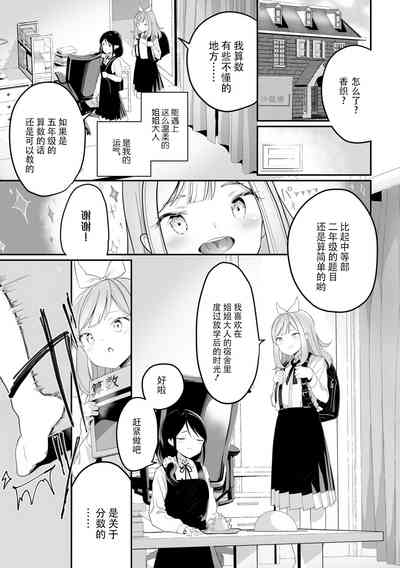 第9页图