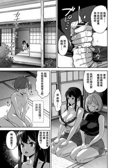 第29页图