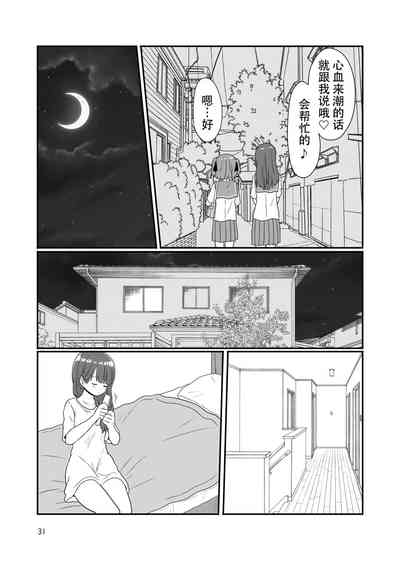 第29页图