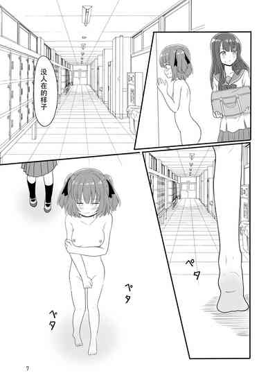 第5页图
