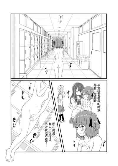 第9页图