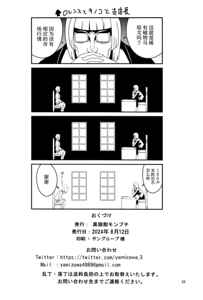 第25页图