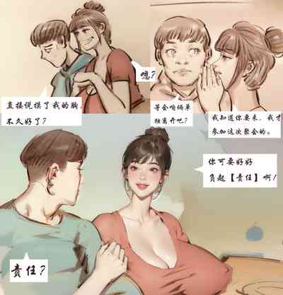 第9页图