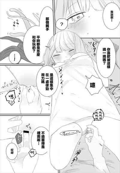第9頁圖