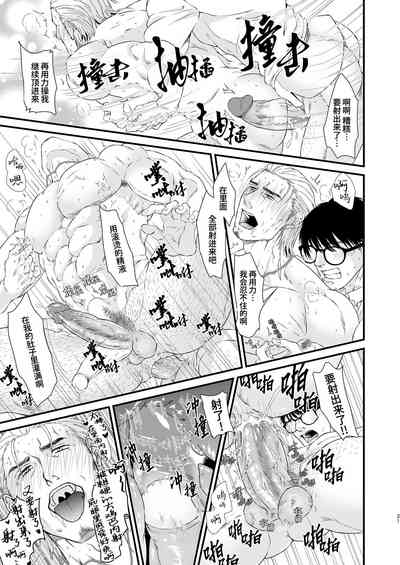 第21页图