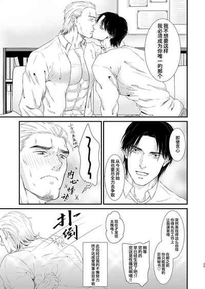 第25页图