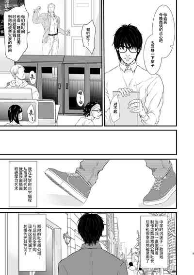 第5页图