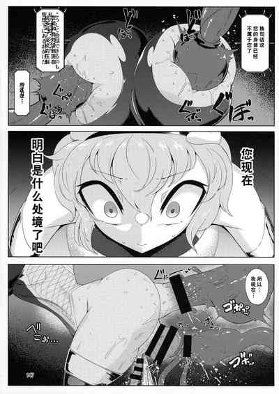 第25页 封面 - HaSM.cc