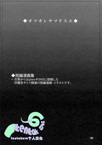 第1页 封面 - HaSM.cc