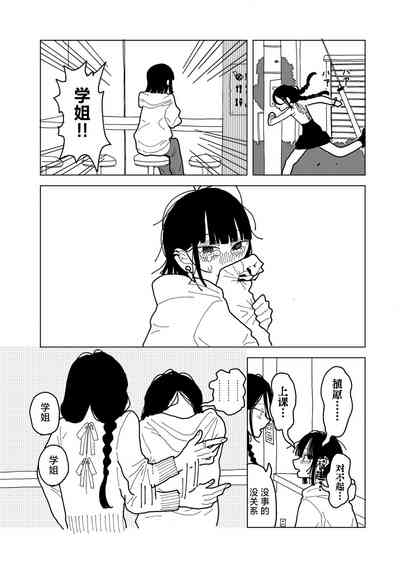 第17页图