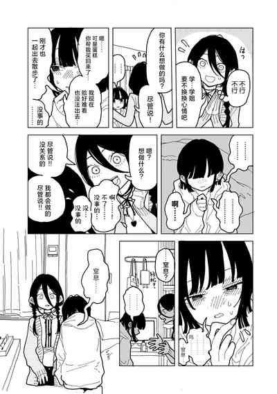 第21页图