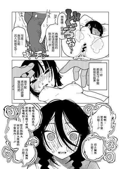 第33页图