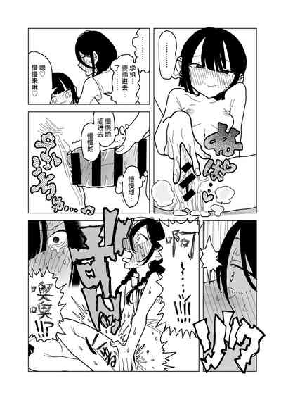 第37页图