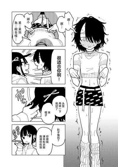 第9页图