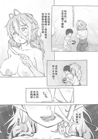 第21頁圖