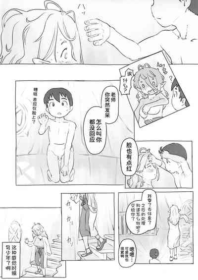 第25頁圖