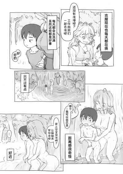第29頁圖