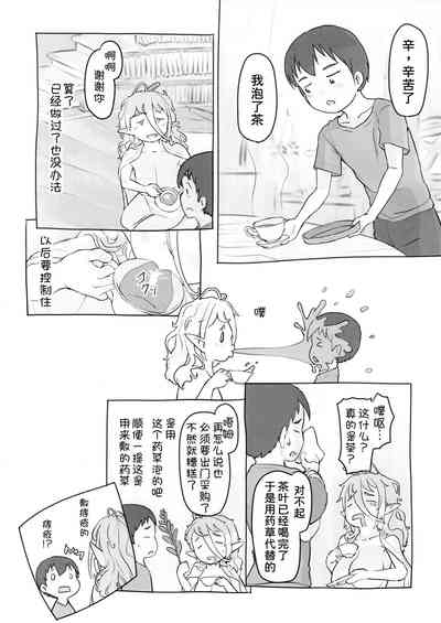 第53頁圖