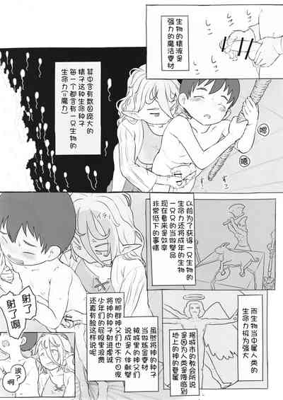 第9頁圖