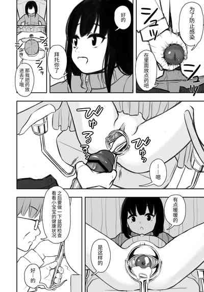 第5页图